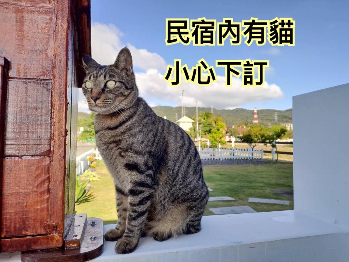 Let'S Play B&B 七桃旅宿 Нануан Екстериор снимка